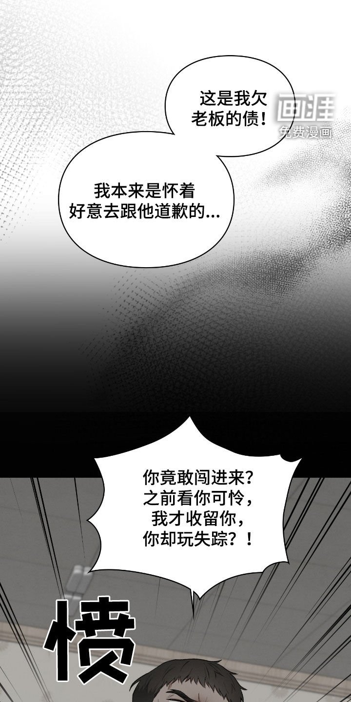 第45章：根本不痛快