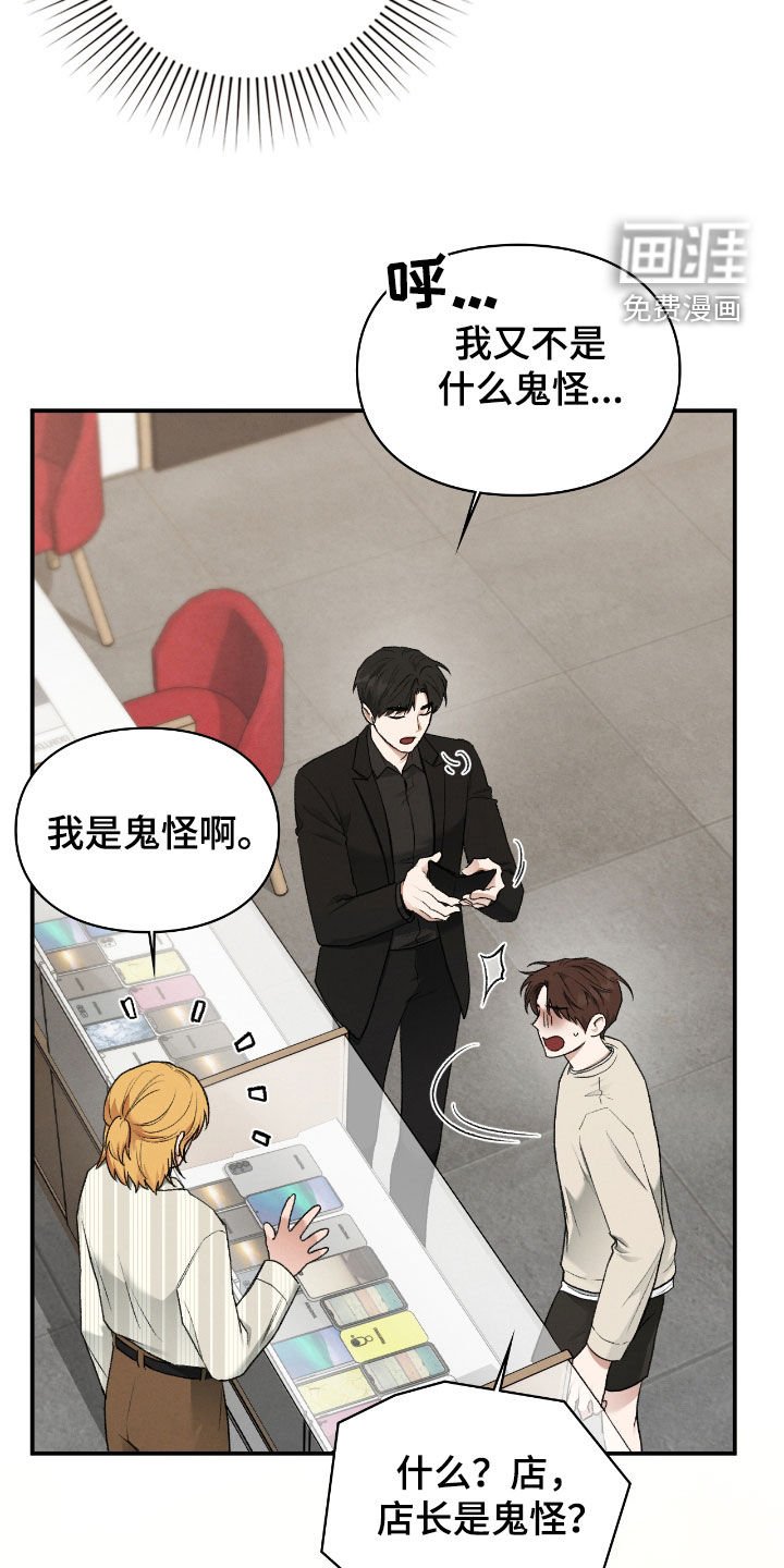 第45章：根本不痛快
