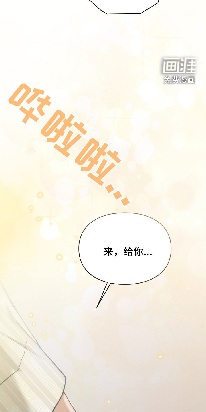 第45章：根本不痛快