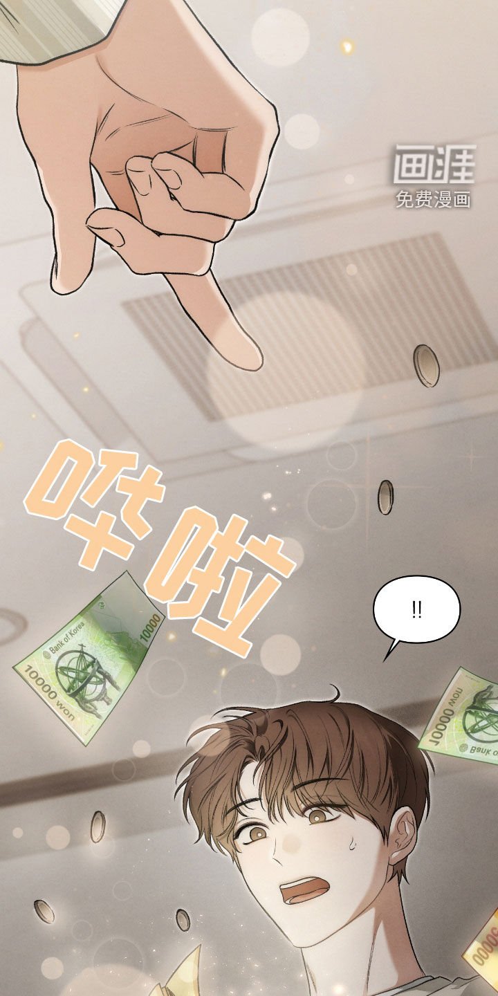 第45章：根本不痛快