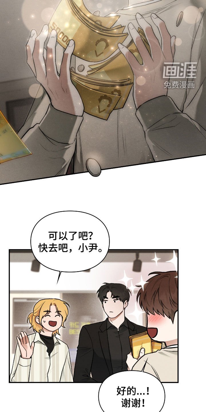第45章：根本不痛快