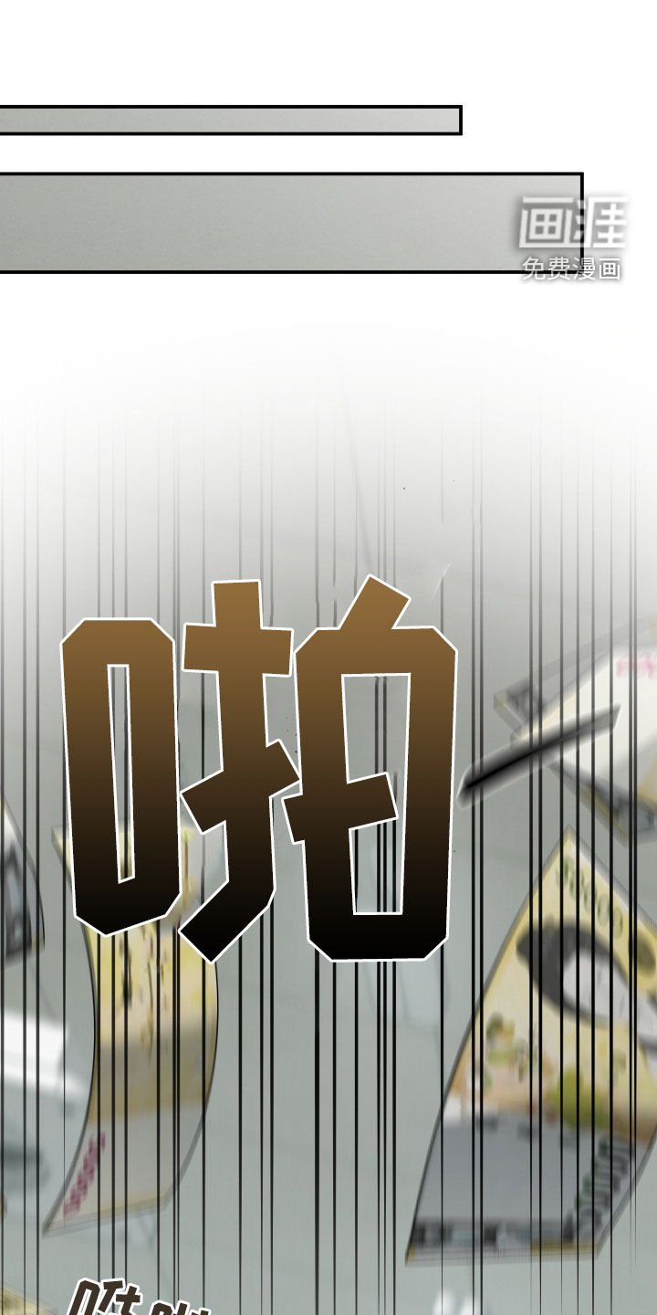 第45章：根本不痛快
