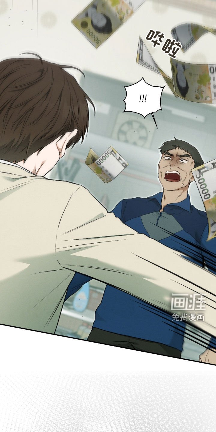 第45章：根本不痛快