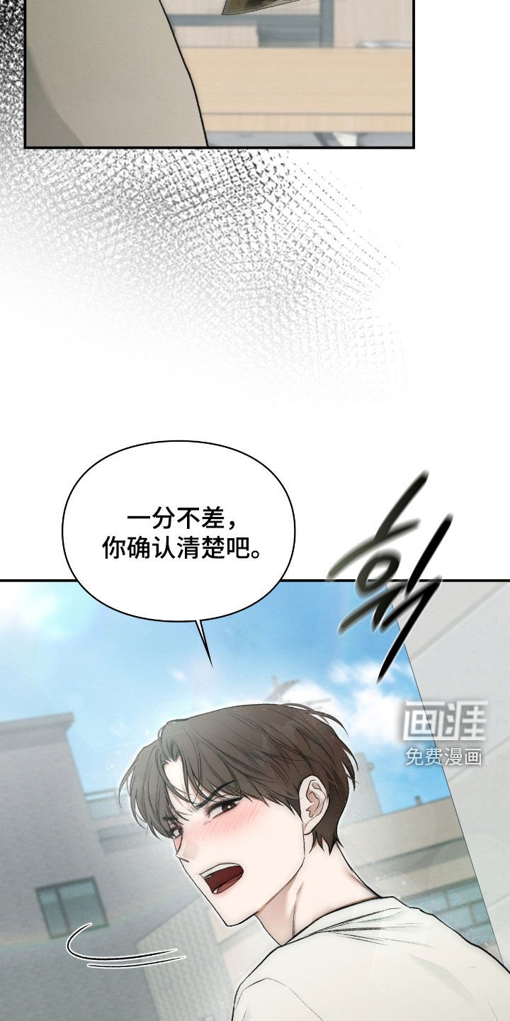 第45章：根本不痛快