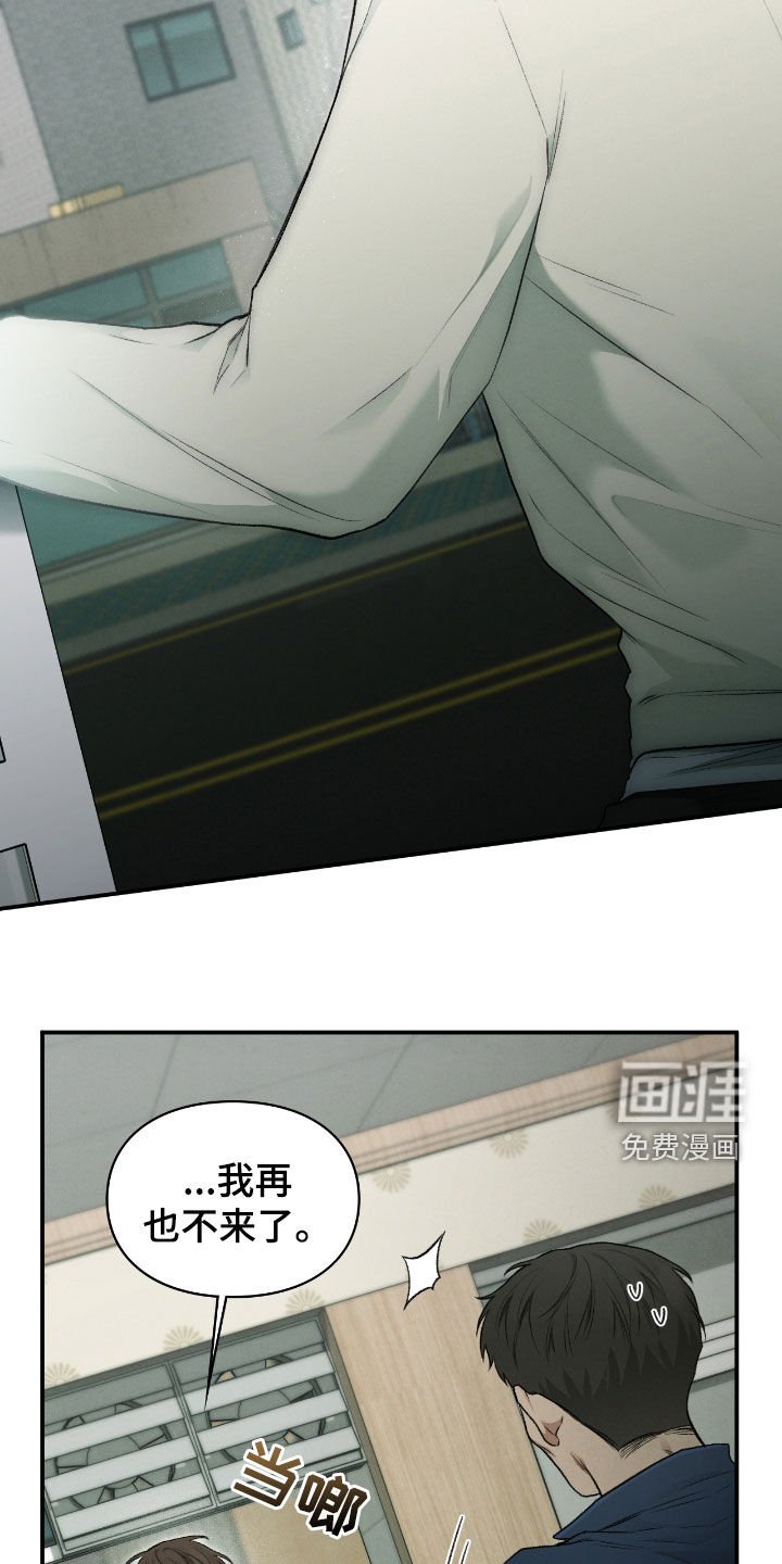 第45章：根本不痛快