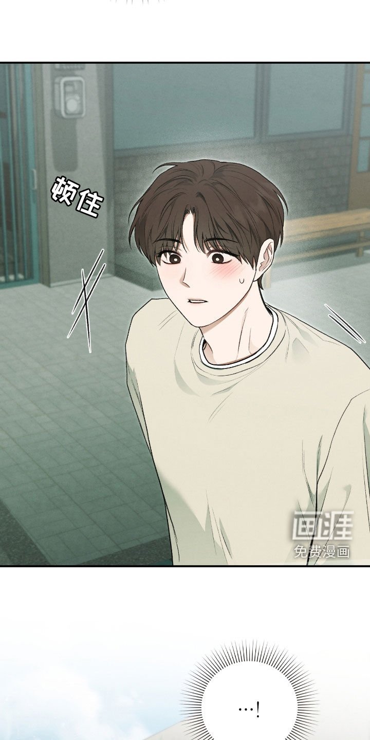 第45章：根本不痛快