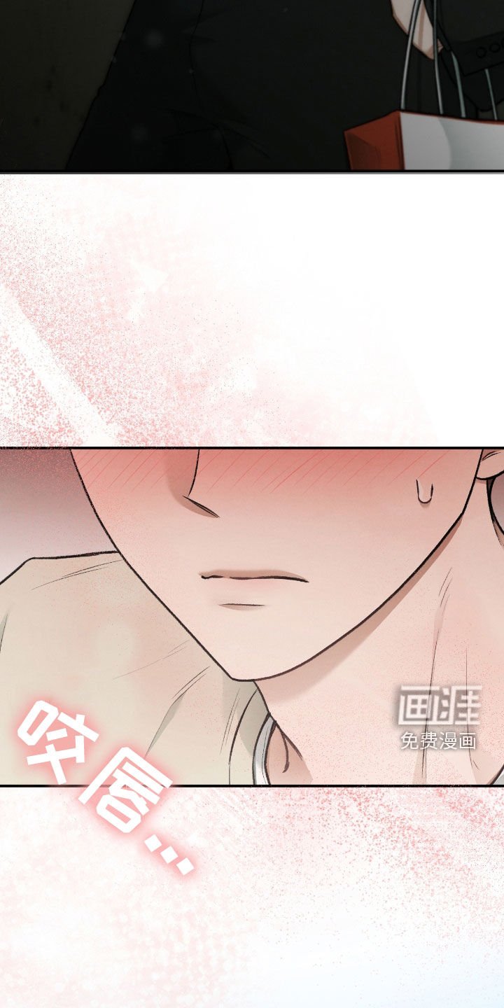 第45章：根本不痛快