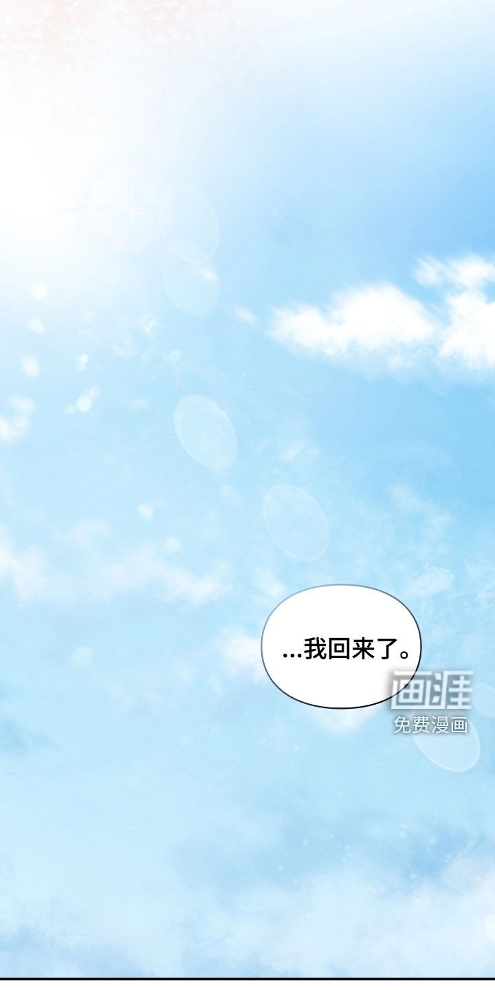第45章：根本不痛快