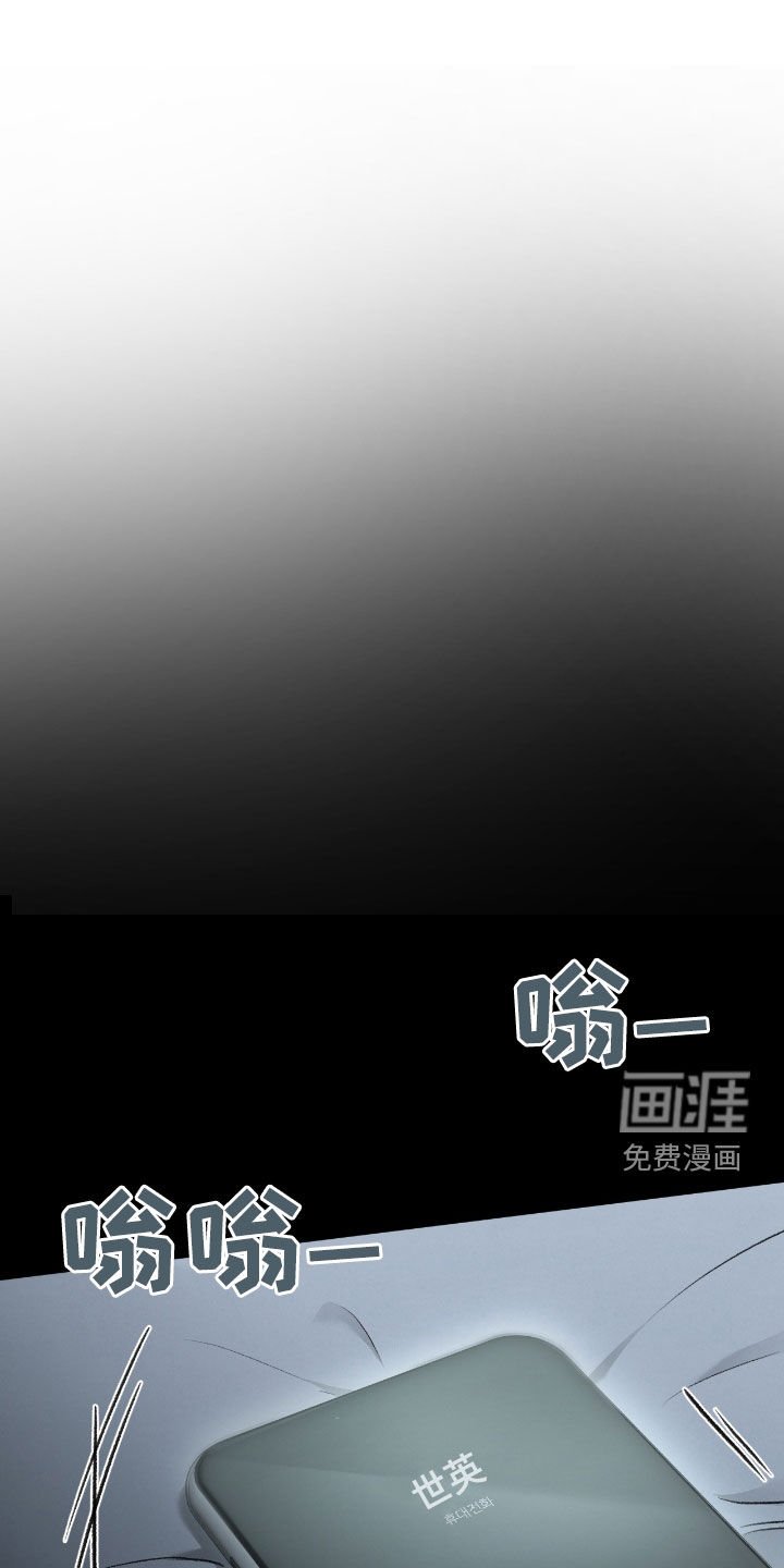 第45章：根本不痛快