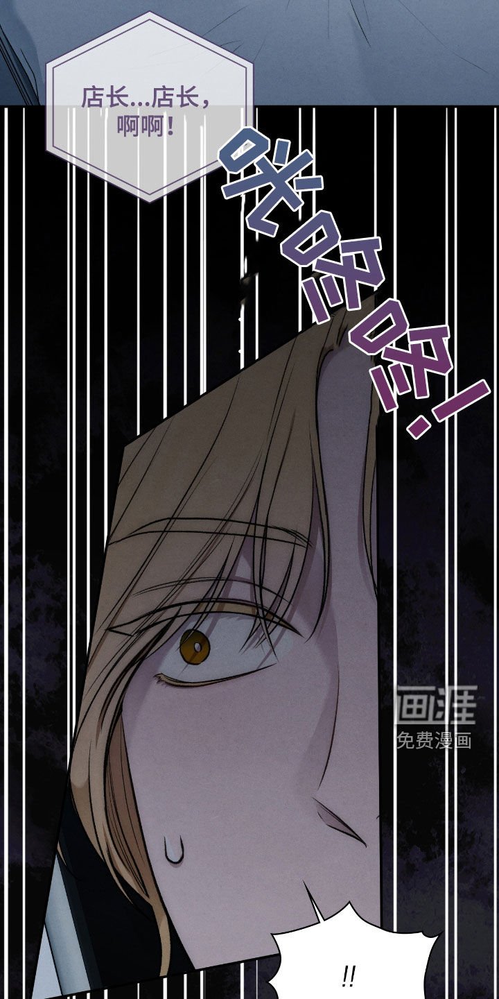 第45章：根本不痛快