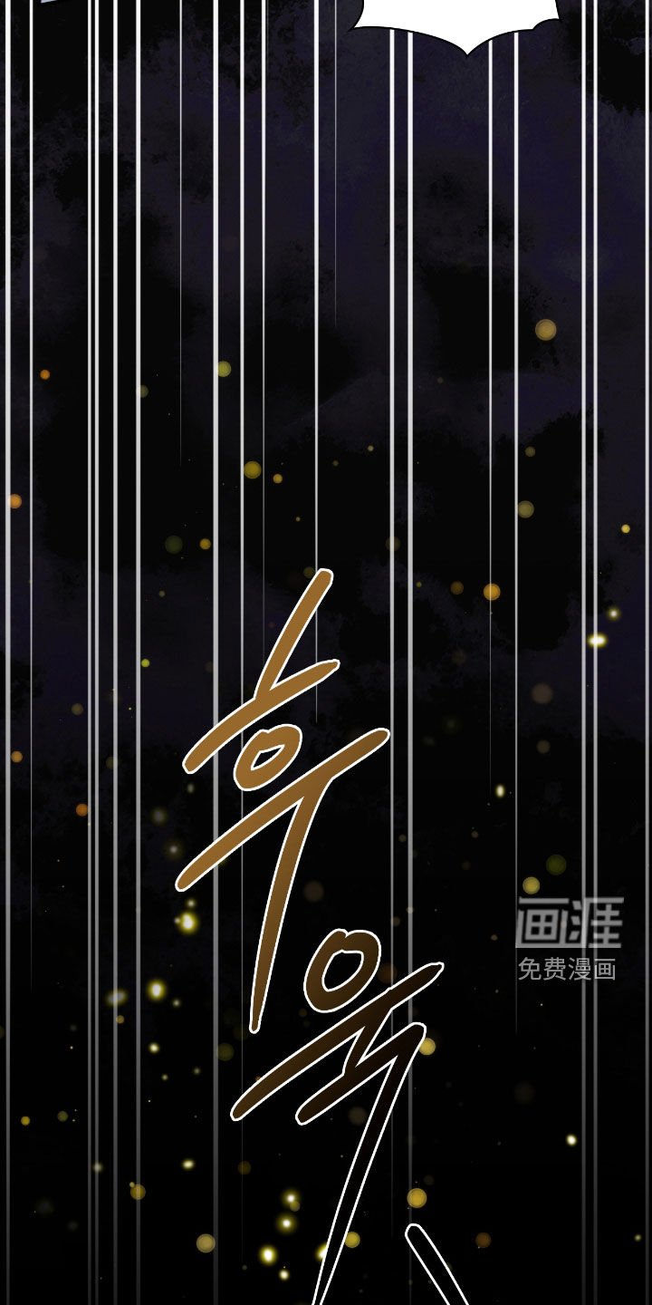 第45章：根本不痛快