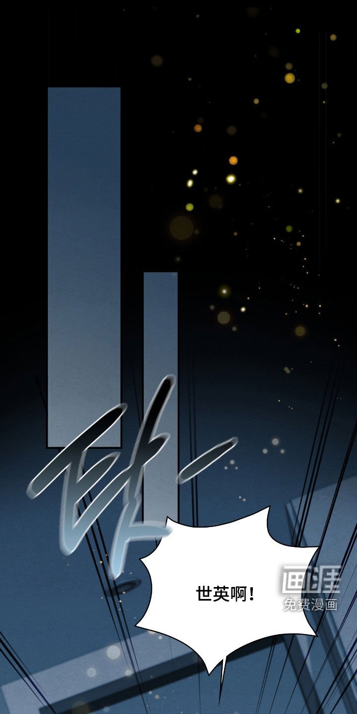 第46章：千年镜