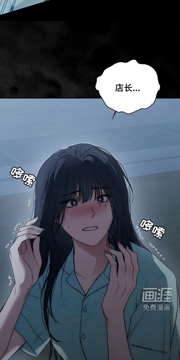 第46章：千年镜