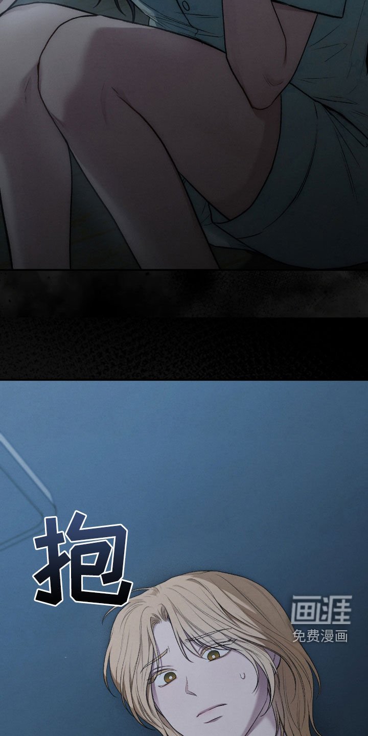 第46章：千年镜