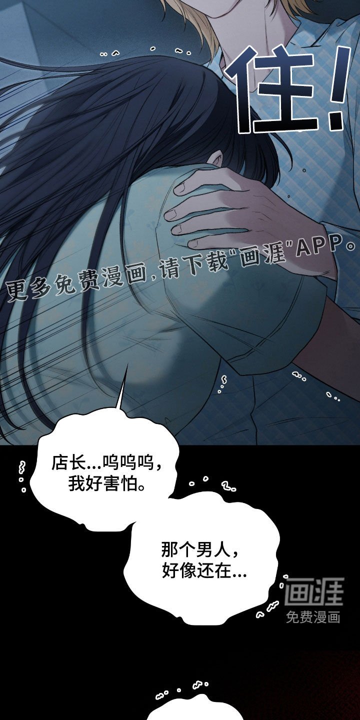 第46章：千年镜