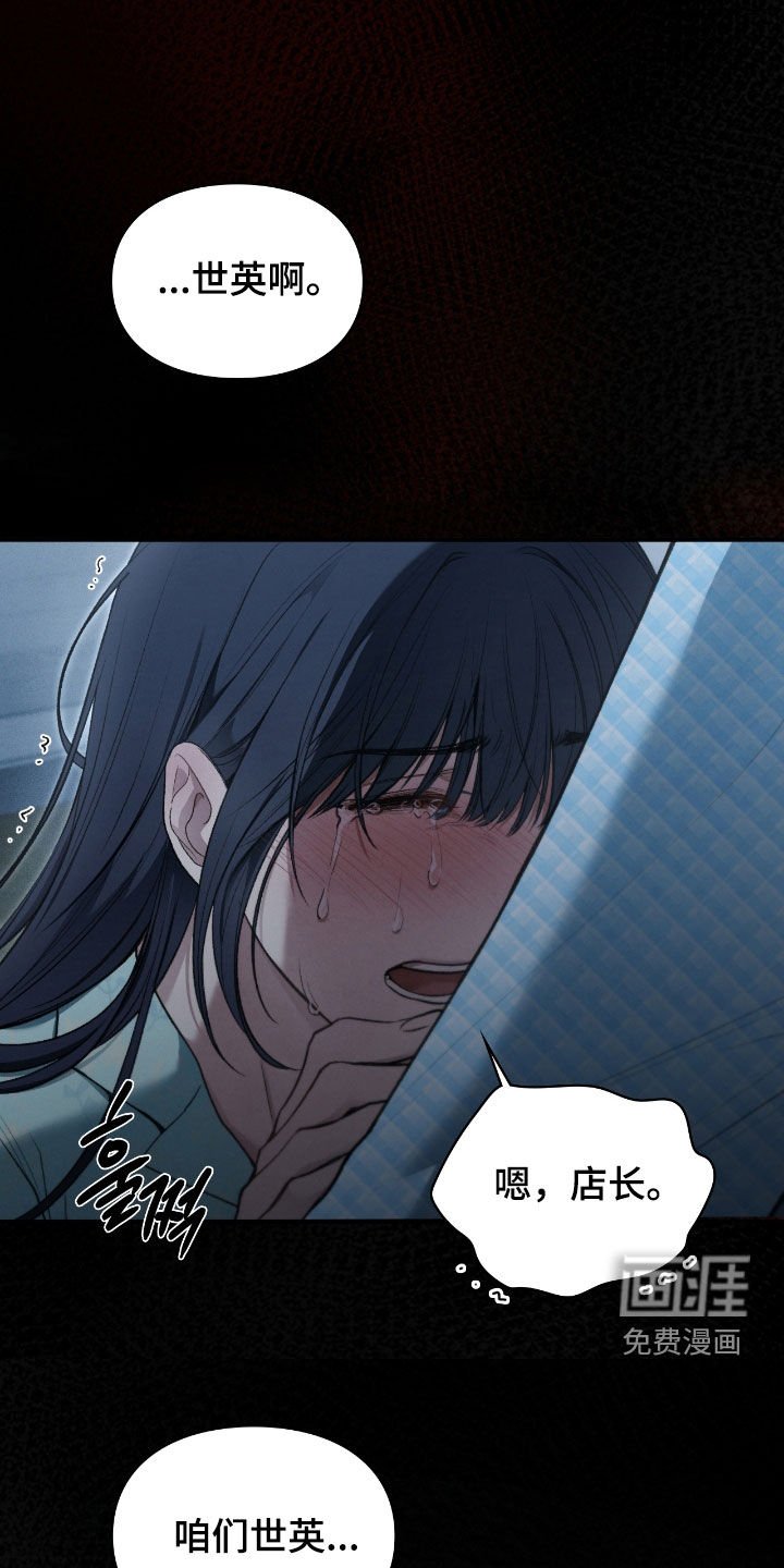 第46章：千年镜