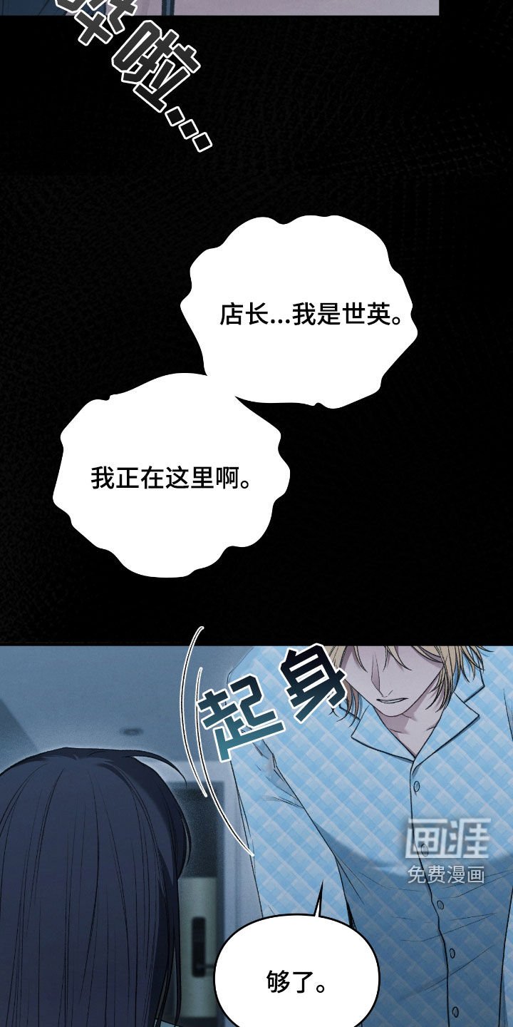 第46章：千年镜