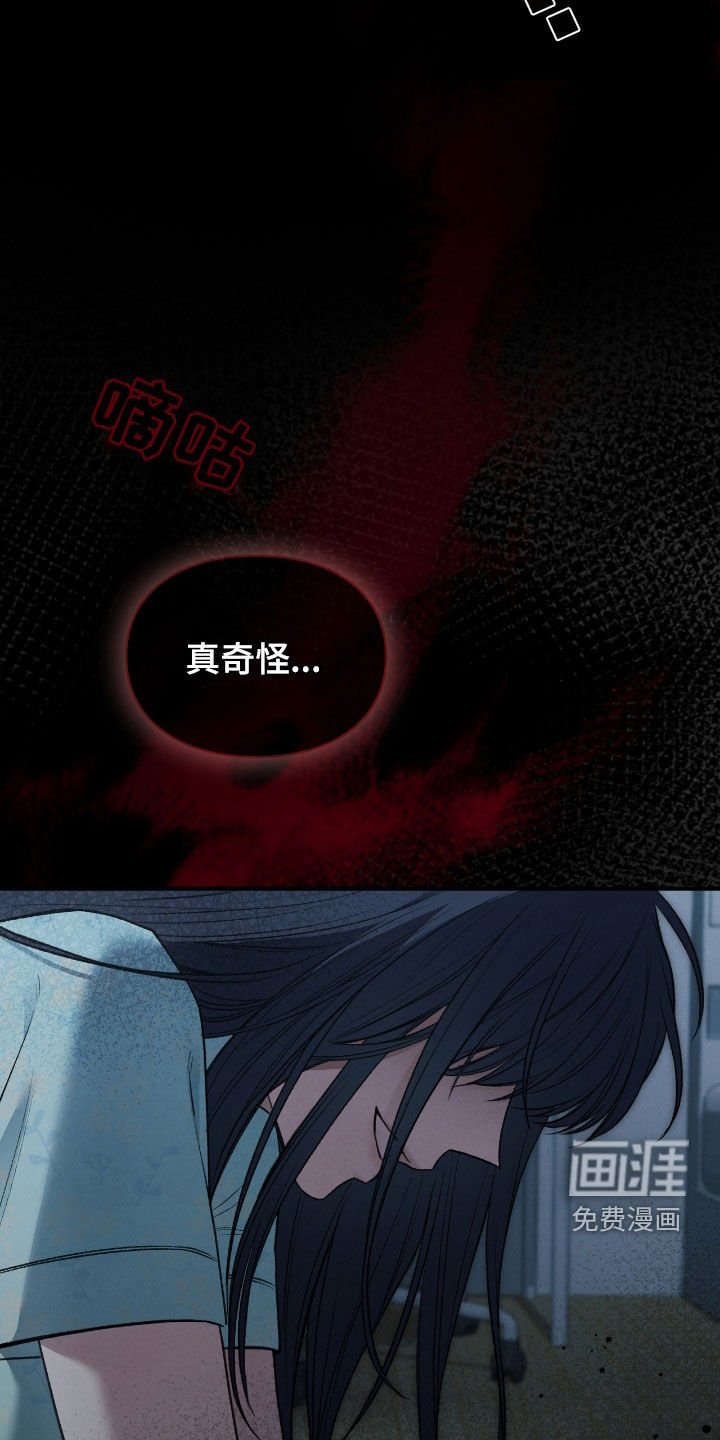 第46章：千年镜