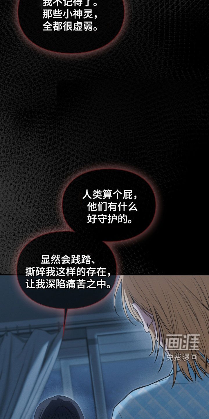 第46章：千年镜