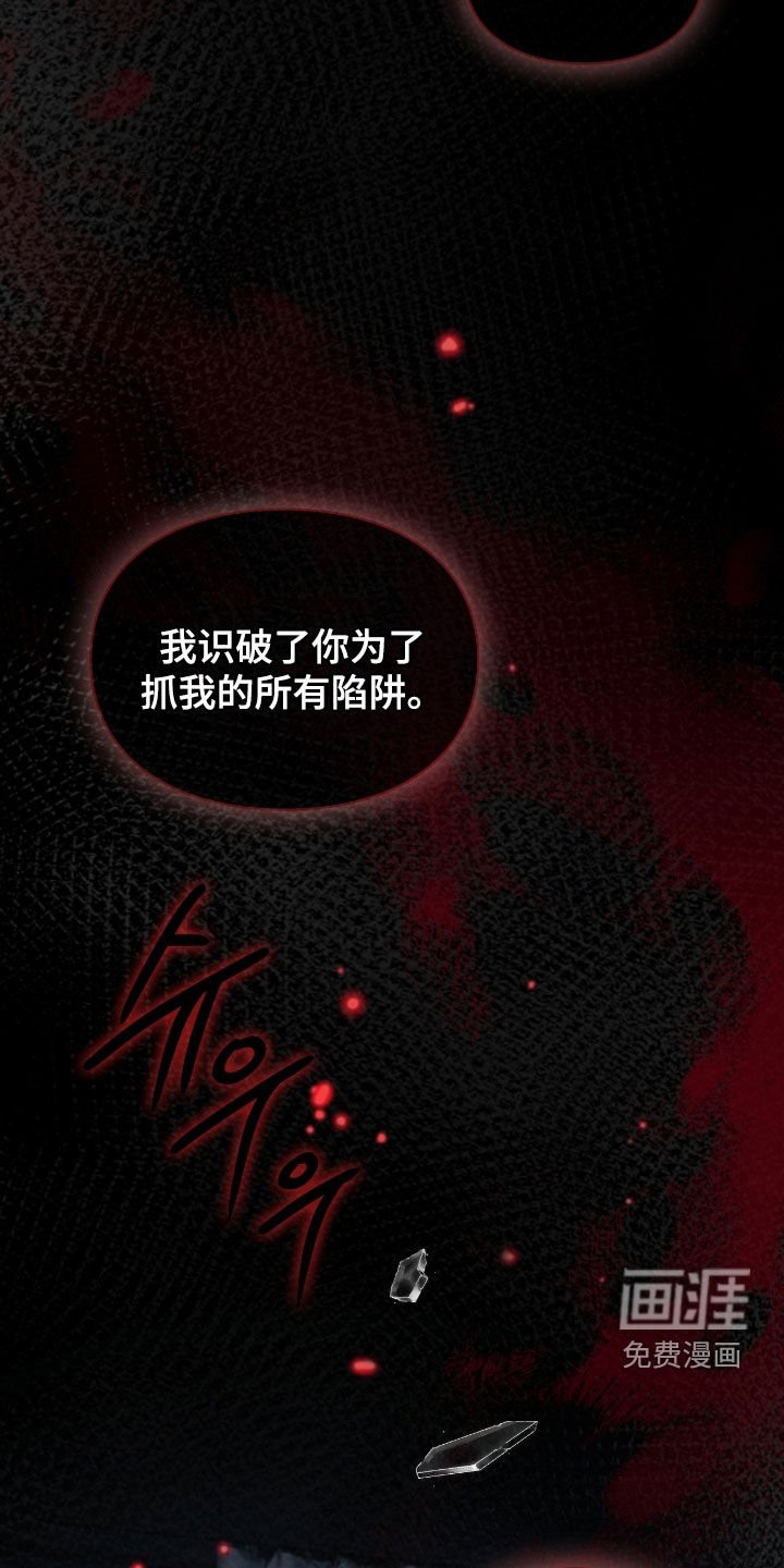 第46章：千年镜