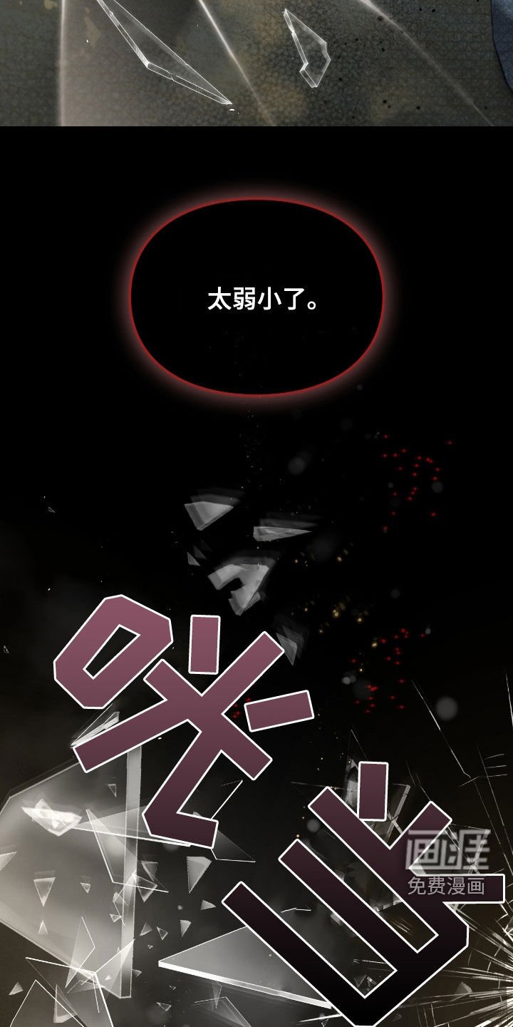 第46章：千年镜