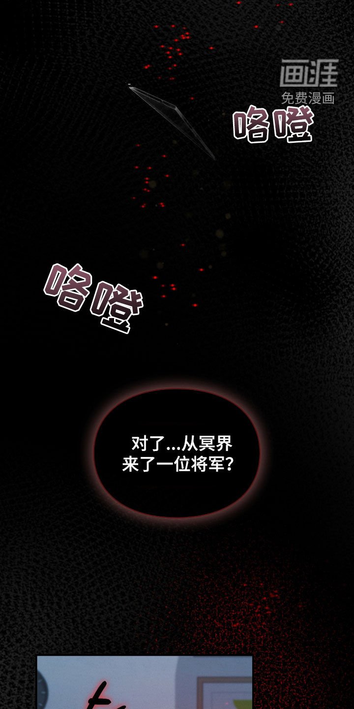 第46章：千年镜
