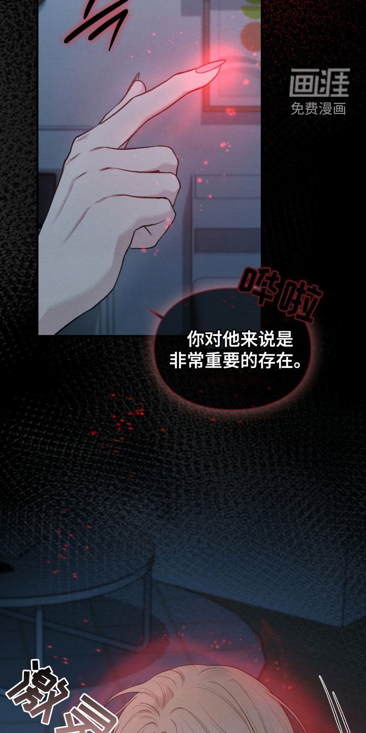 第46章：千年镜