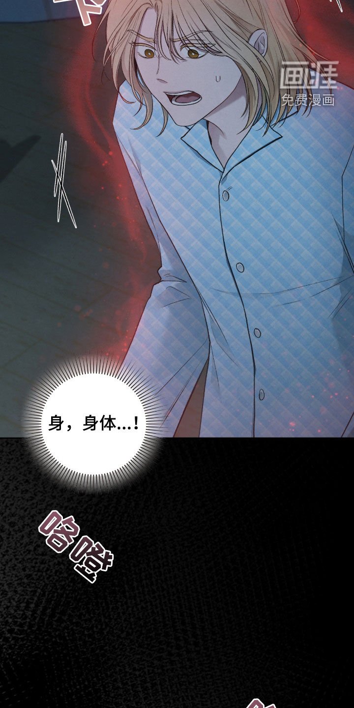 第46章：千年镜