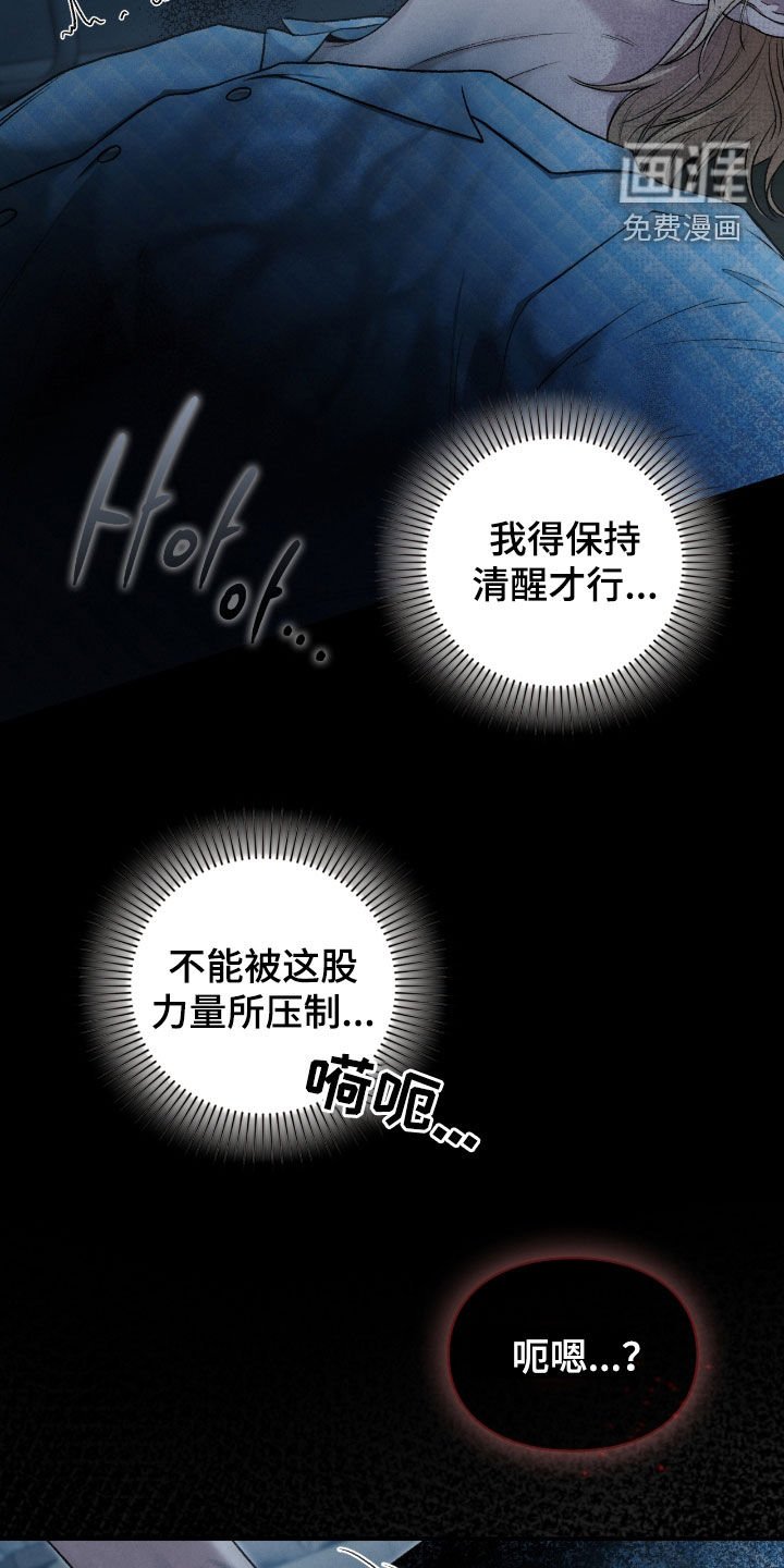 第46章：千年镜