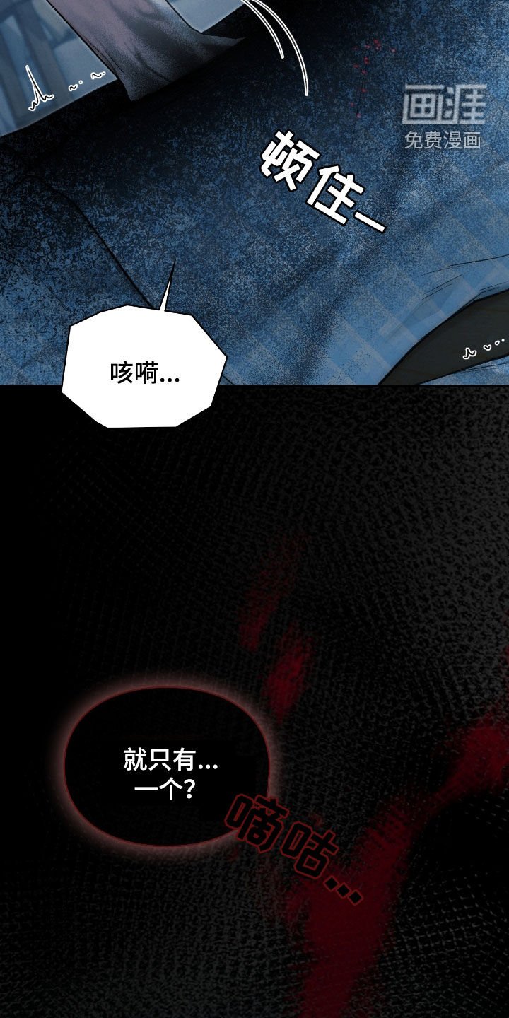 第46章：千年镜