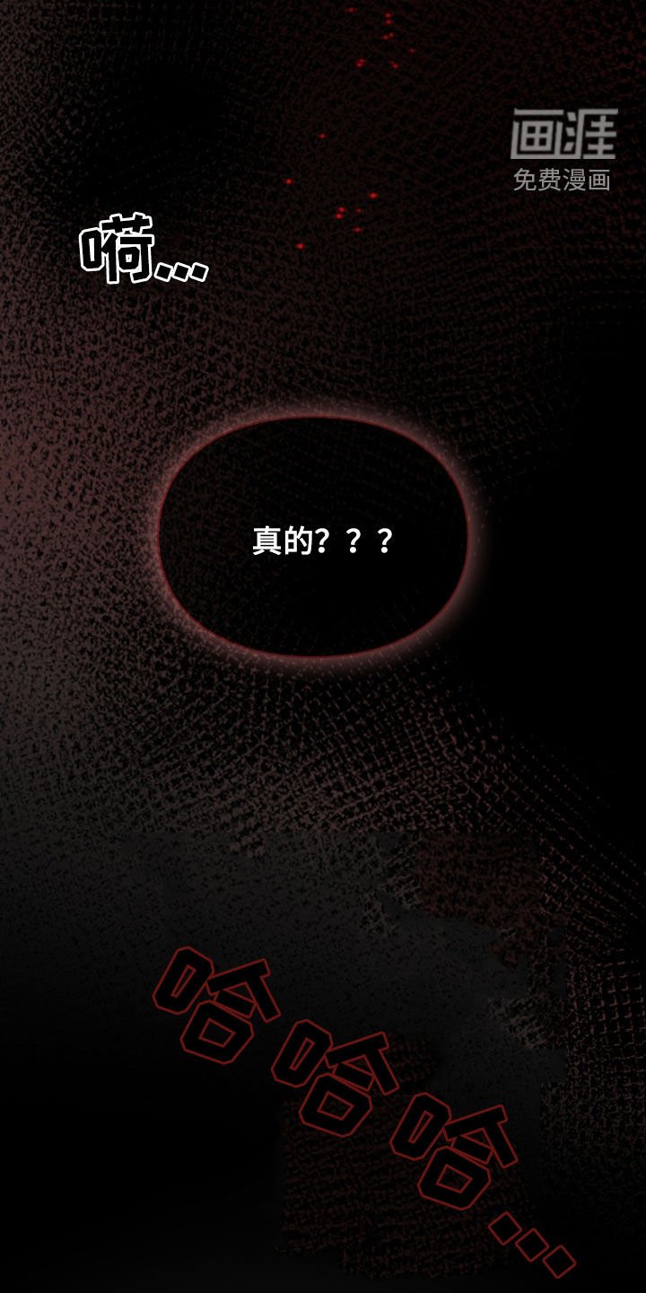 第46章：千年镜
