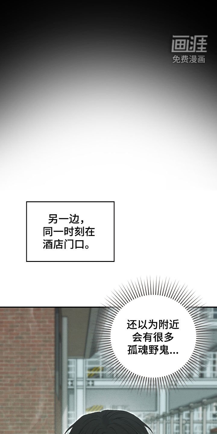 第46章：千年镜