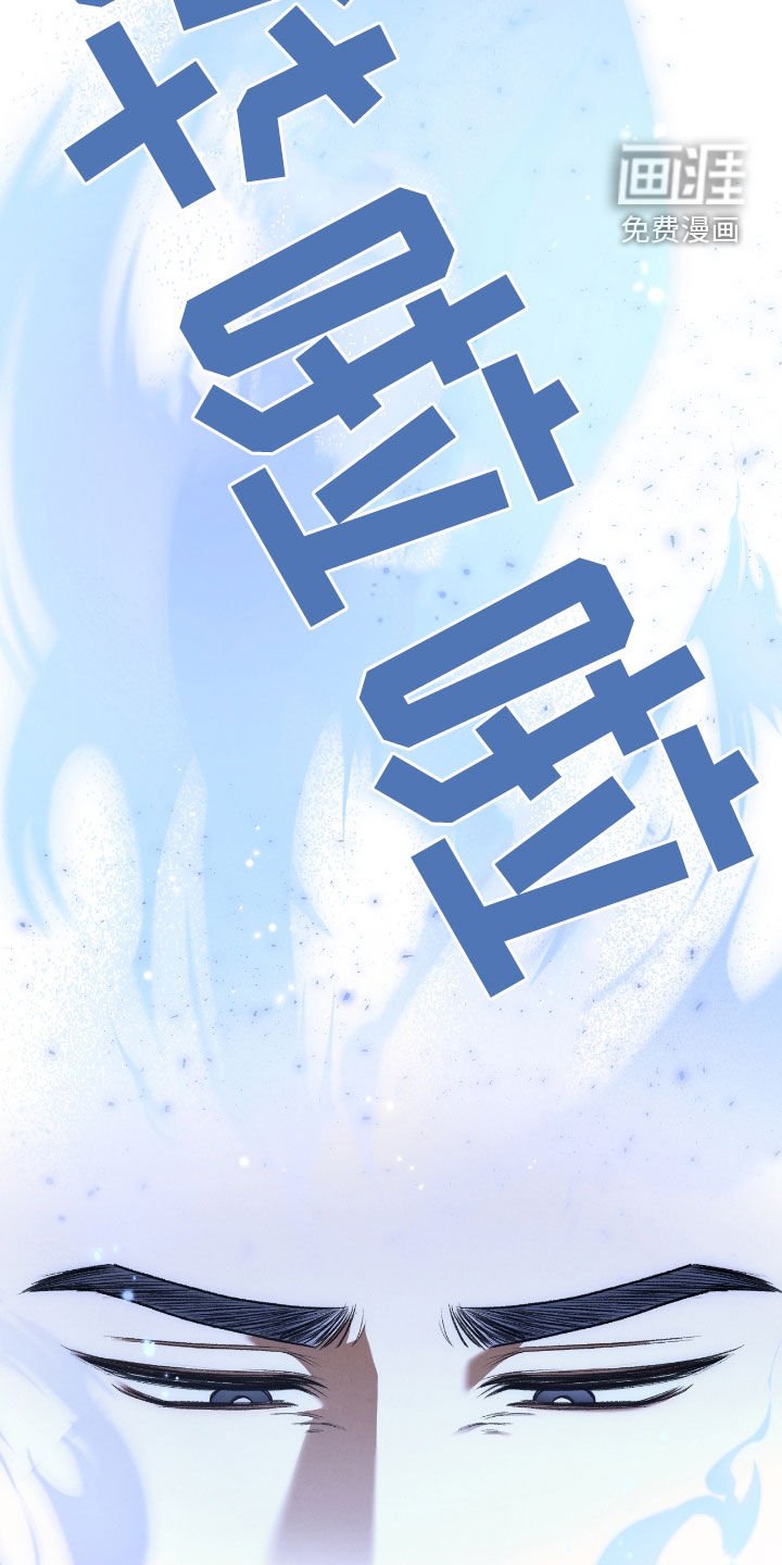 第46章：千年镜