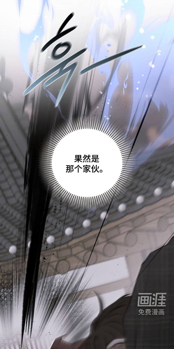 第46章：千年镜