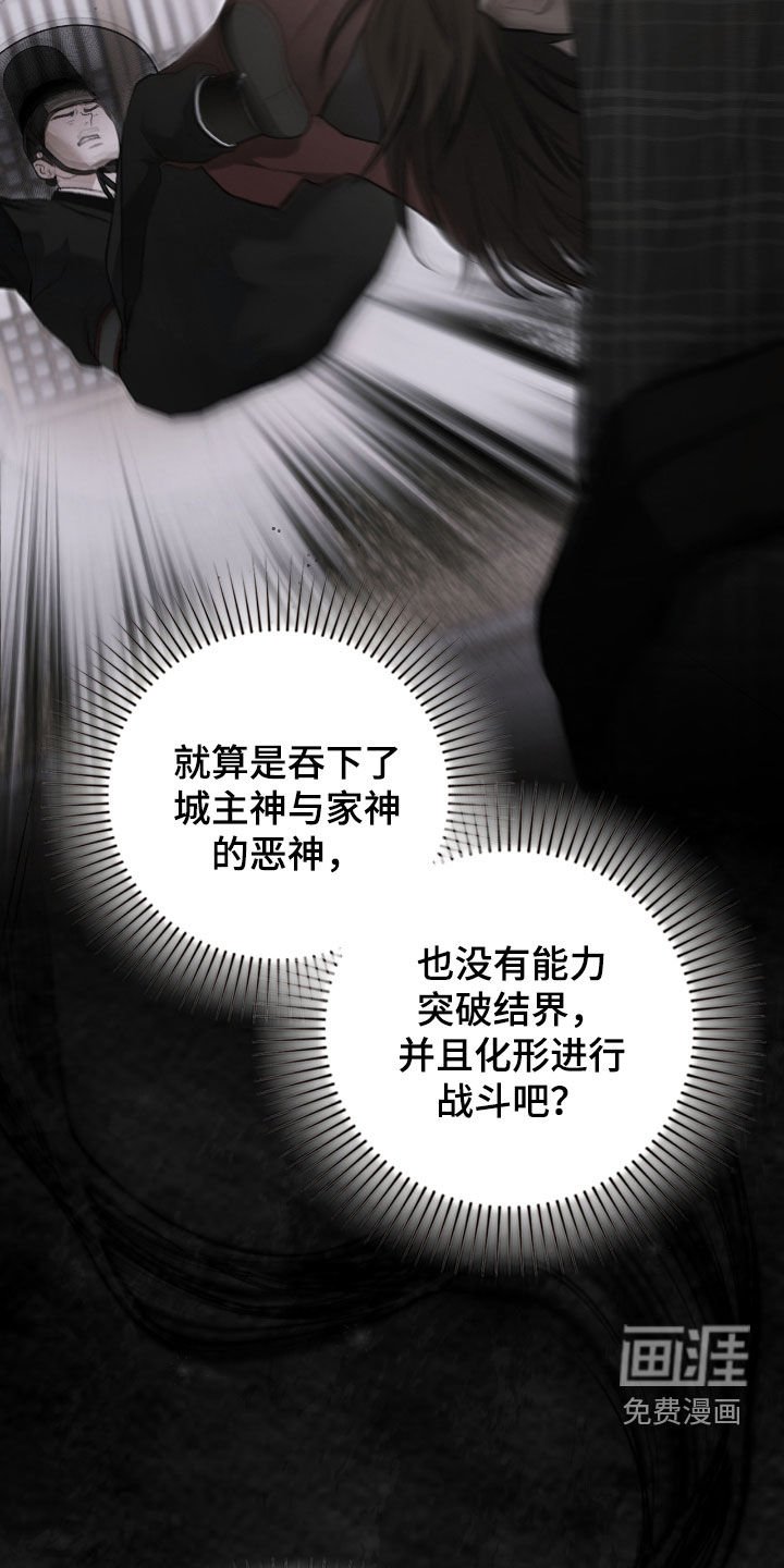 第46章：千年镜