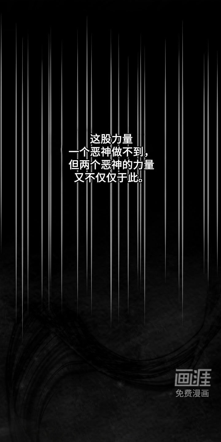 第46章：千年镜
