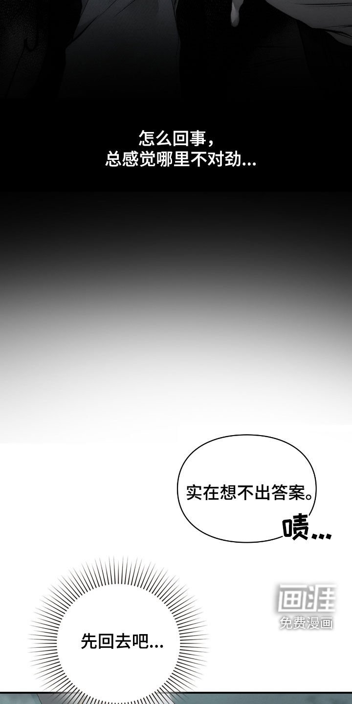 第46章：千年镜