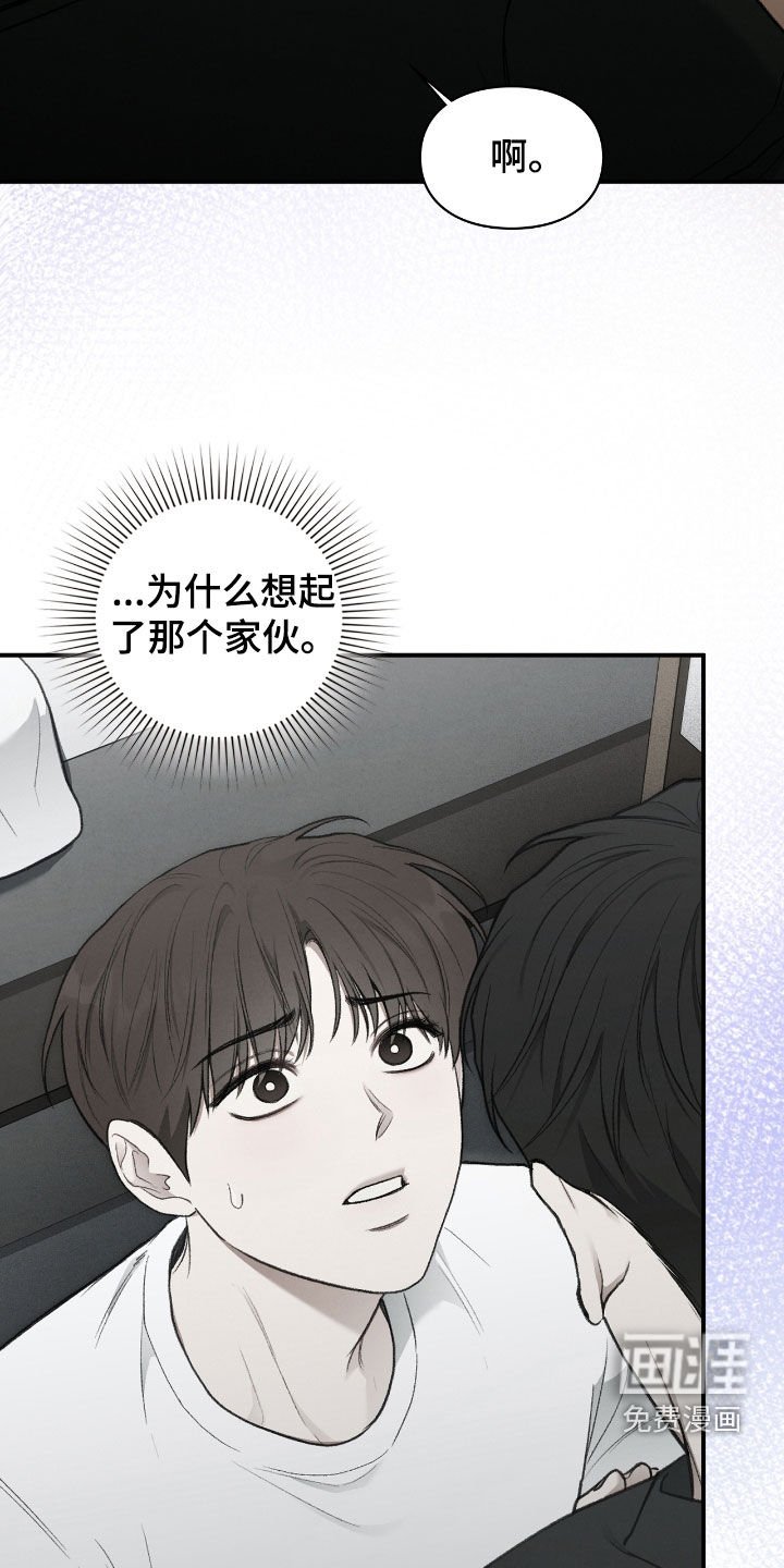 第46章：千年镜