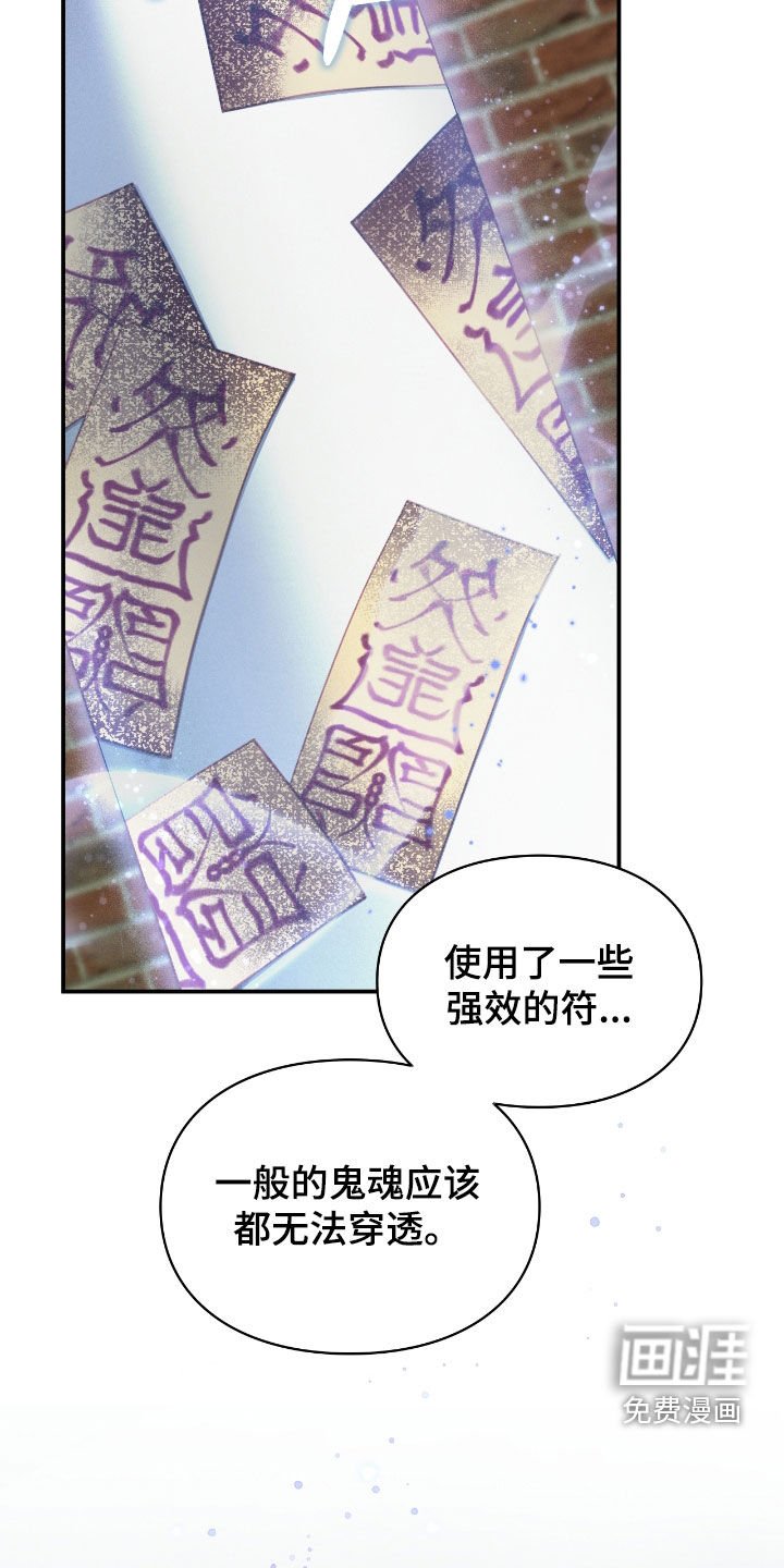 第46章：千年镜