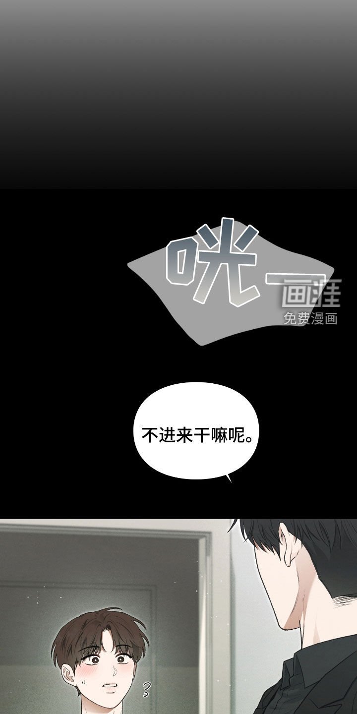 第47章：幻觉