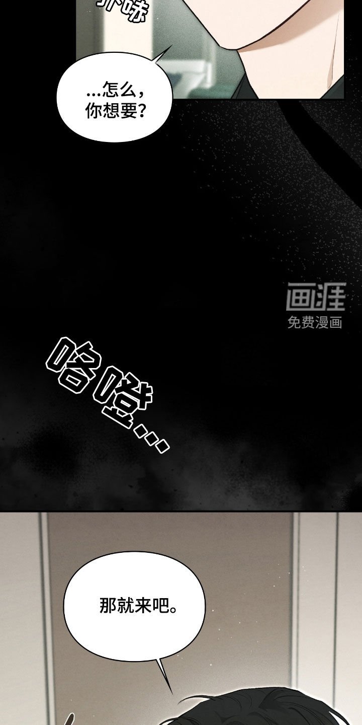 第47章：幻觉