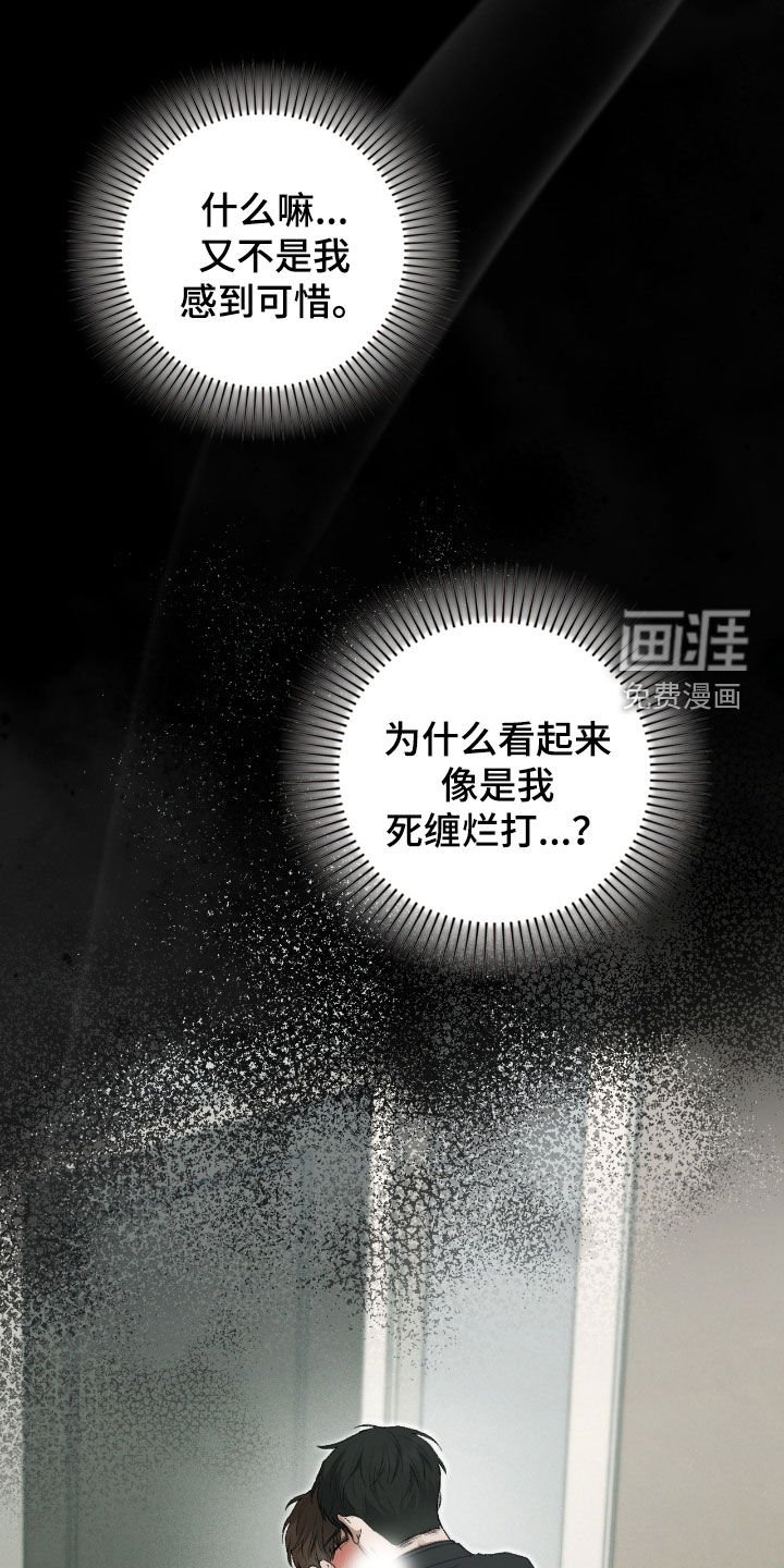 第47章：幻觉