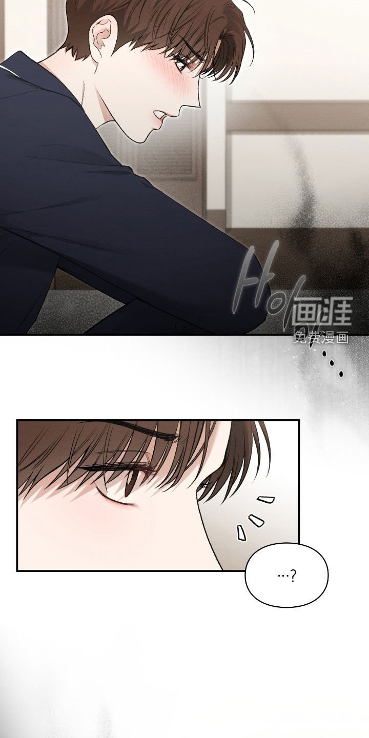 第47章：幻觉