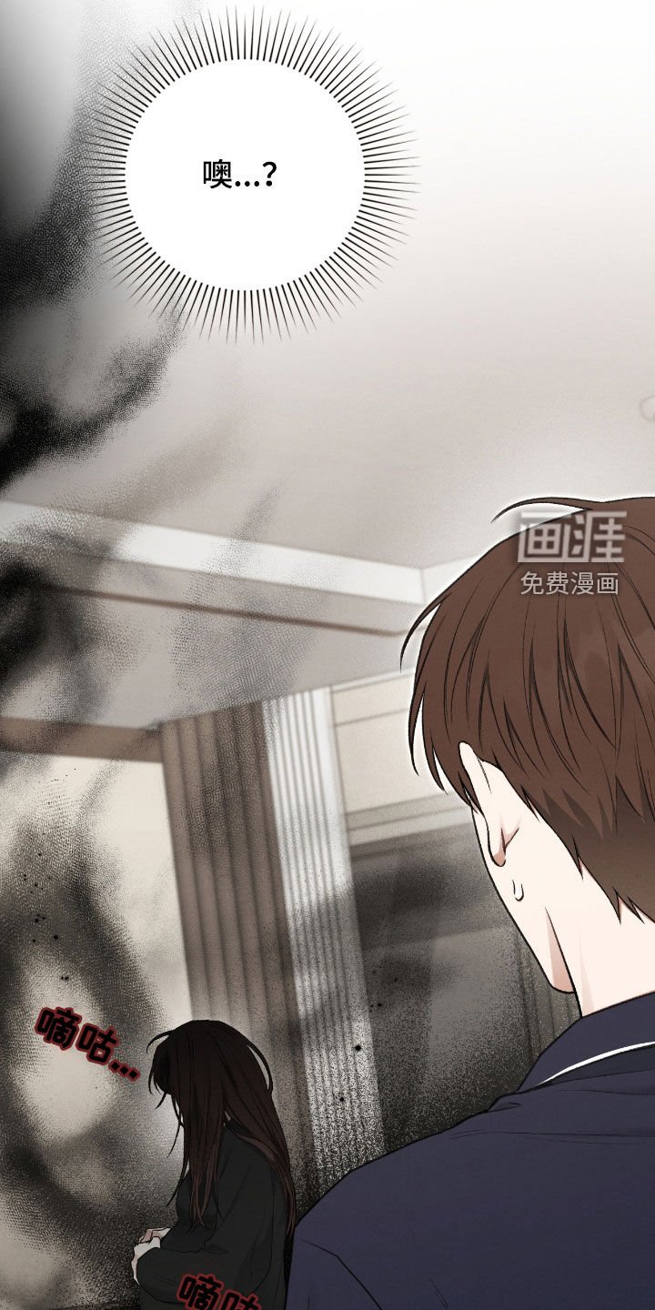 第47章：幻觉