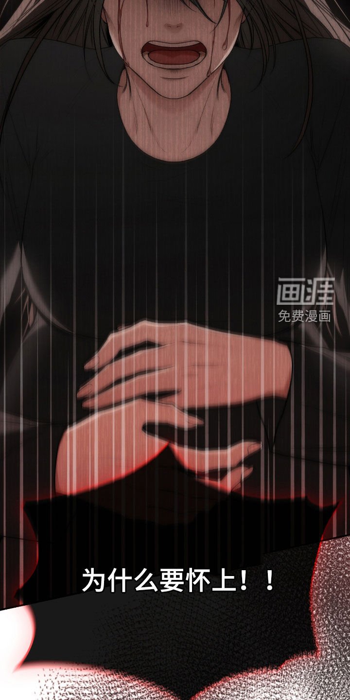 第47章：幻觉