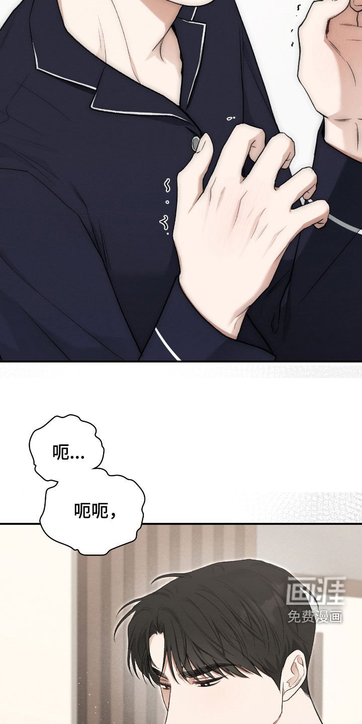 第47章：幻觉