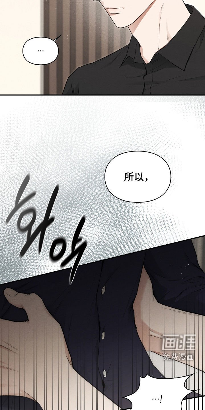 第47章：幻觉