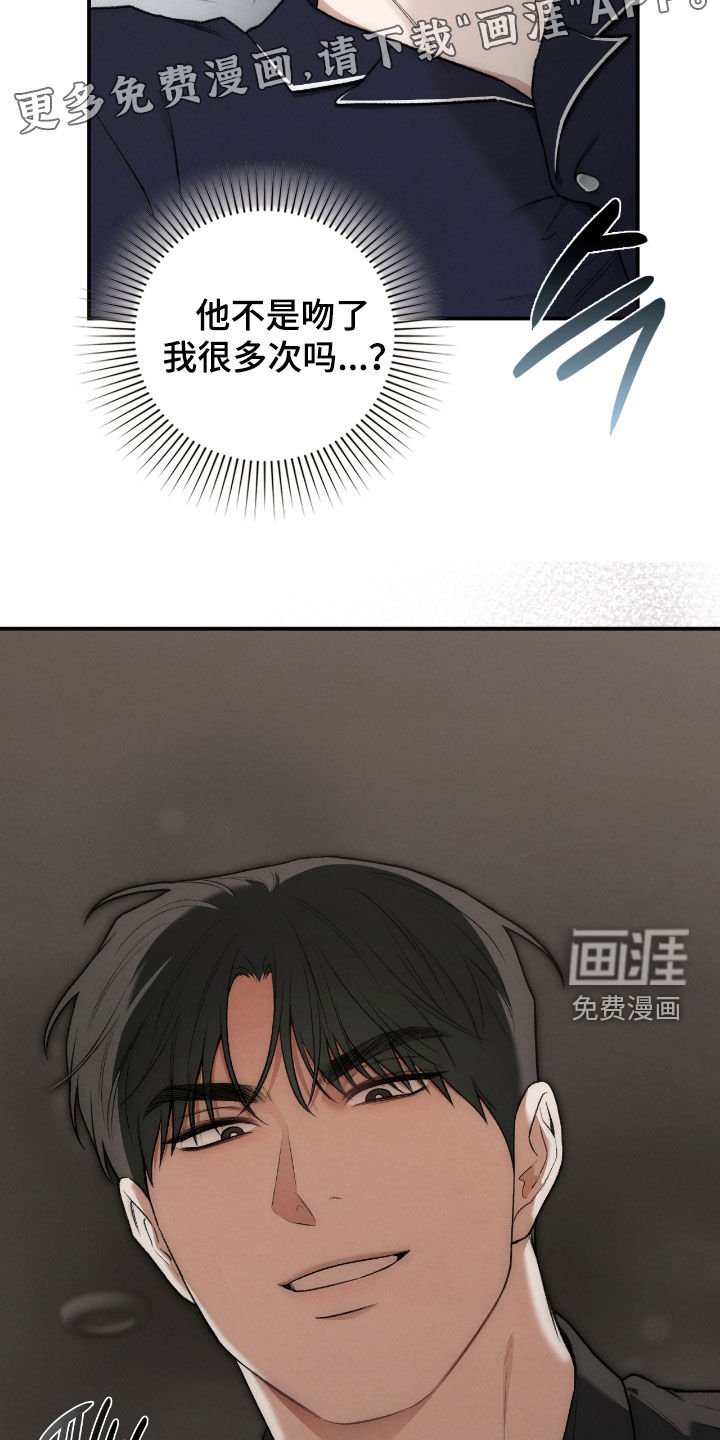 第48章：提升实力