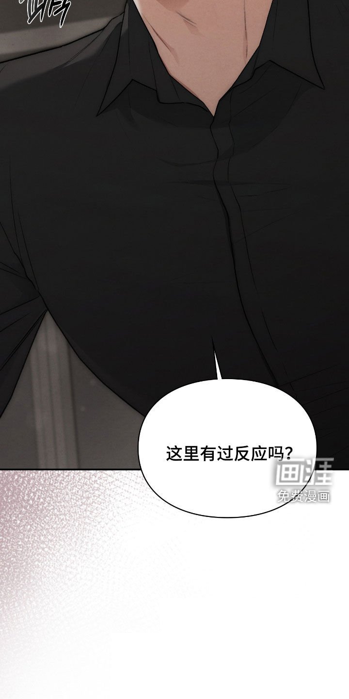 第48章：提升实力