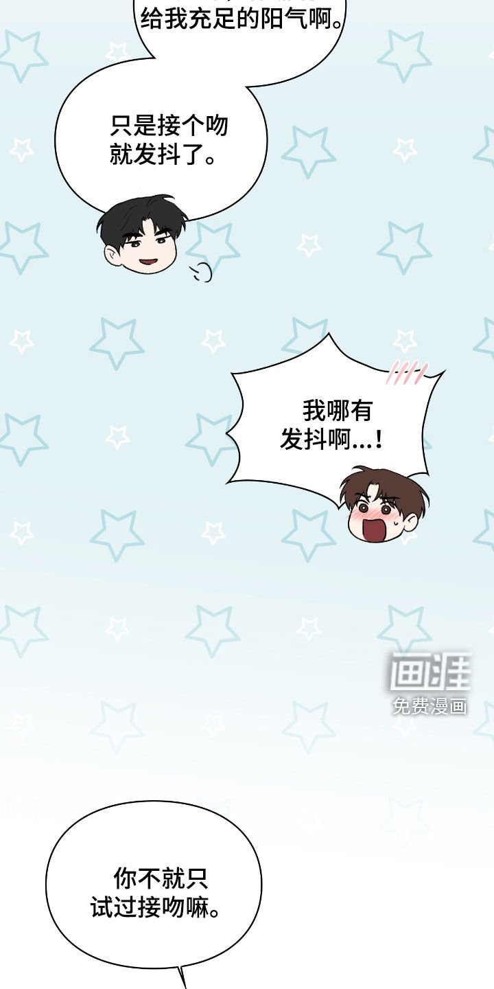 第48章：提升实力